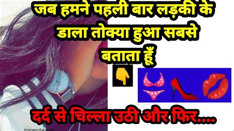 pahli bar chut|Kumwari ladki ko pahli baar chudayi Kari first time sex